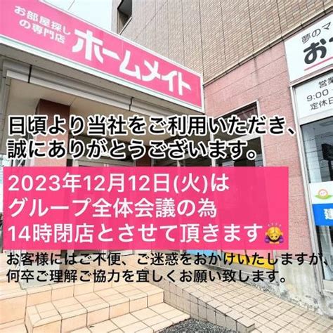 田原 デリヘル|田原市の24時間風俗一覧